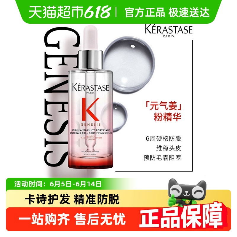 ʫԴо˿ͷƤѾҺͷƤͺͷ 90ml254Ԫ