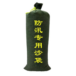 Flood control sandbag canvas absorbs water and swells
