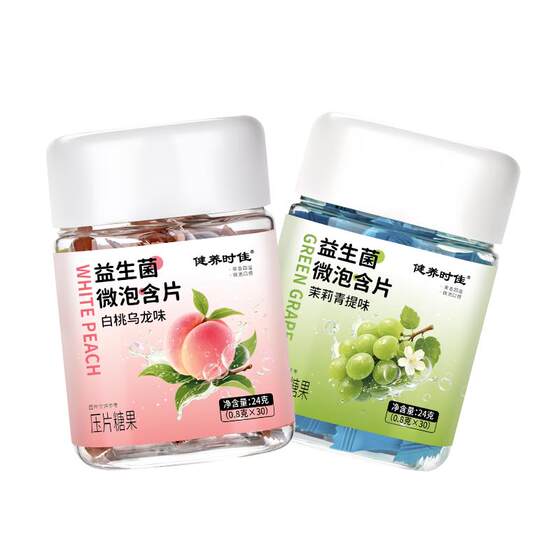 
Scented probiotic micro bubble lozenges on white peach oolong flavor green jasmine flavor lasting fresh oral breath lozenges on