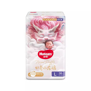 
Curious Royal Pants Baby Diaper NB/SML/XXXL Ultra-thin, dry and transparent baby pulling pants Little Dragon Pants