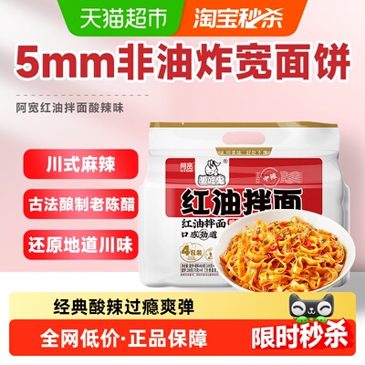 2026年8月14日更新【万能白菜价】的图片 第33张