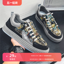 Hongyuerke men's shoes, sports and leisure trendy shoes