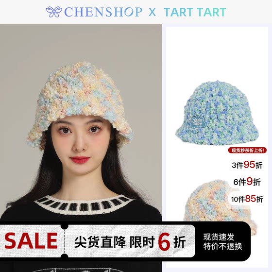 Tart Tart时尚潮流圈圈手钩套头帽厚休闲百搭CHENSHOP设计师品牌