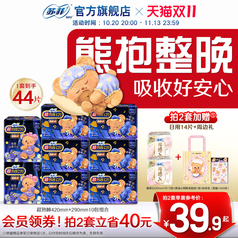 值无不言125期：双11囤什么？40+日用品推荐清单及加购攻略
