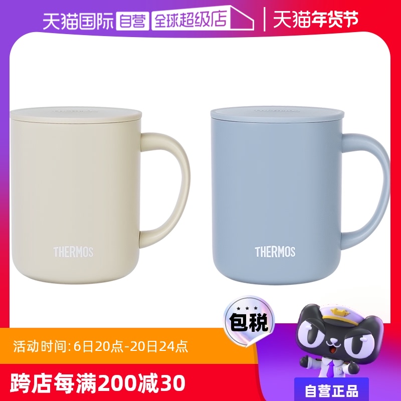 ӪTHERMOS/ħʦ˱ʿŮѧ칫ˮ2023 ʵ527.25Ԫ,ۺ105.45/