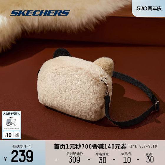 Skechers斯凯奇春夏中性成人新款单肩斜挎包可爱猫咪耳朵设计软萌