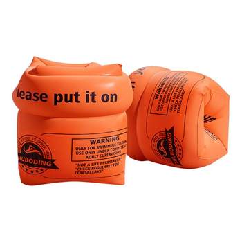 Le Power Swimming Floating Artifact Water Sleeve Arm Floating Circle