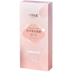 October Crystallized Elbow Straw Maternity Disposable Straw Thickened And Large For Confinement Drinking Water And Porridge 30 Pack