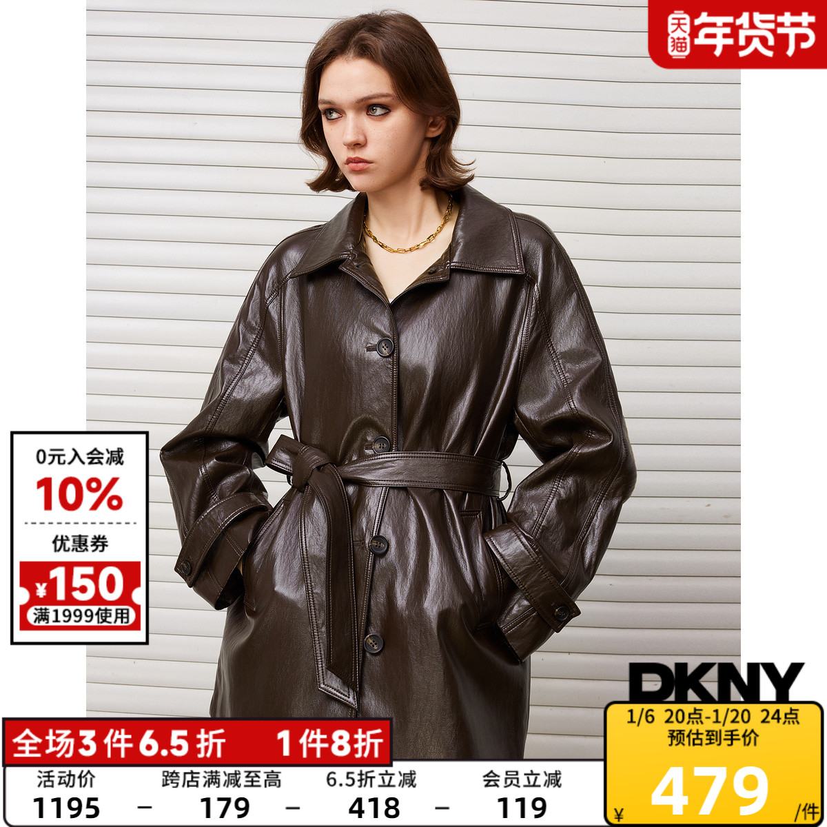 DKNY 2024ƷŮʸгƤʼп ʵ2863.05Ԫ,ۺ572.61/