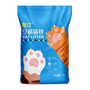 Cat sand tofu sand 10*0.5kg affordant stinky tofu cat sand free shipping 20 male*0.5kg40kg cat sand supplies big bag sand
