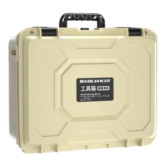 
Baolian protective box waterproof tool box plastic portable instrument equipment safety shockproof camera storage box