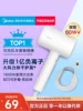 Товары от 美的官方旗舰店
