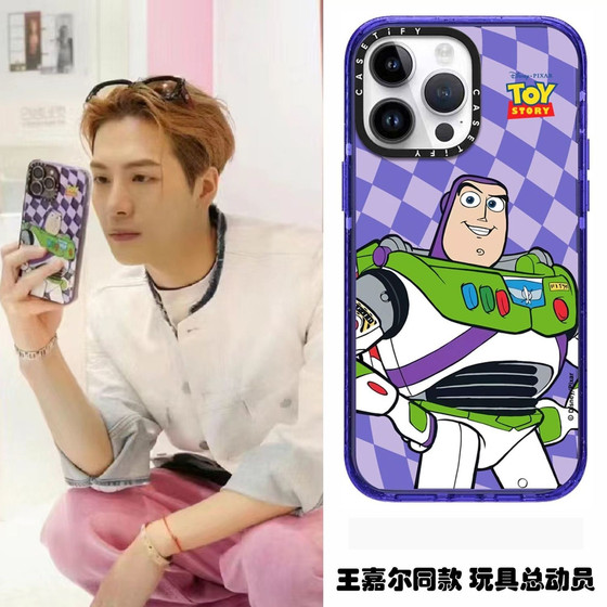 CASETi Wang Jiaer의 동일한 Buzz Lightyear 15Pro는 iPhone14ProMax에 적합합니다. Apple 13Pro 인터넷 유명 아티스트 조인트 쉘 12 낙하 방지 하드 쉘 보호 커버 투명