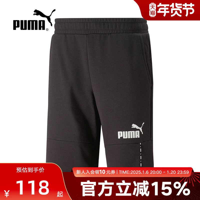 PUMA̿ļĸӡ˶ж̿675703-01 ʵ86.13Ԫ