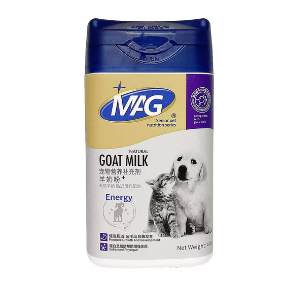 
MAG Pet Goat Milk Powder 400g Breast Milk Formula Postpartum Pregnancy New Nutritional Supplement Upgraded Version Kitten Milk Dog