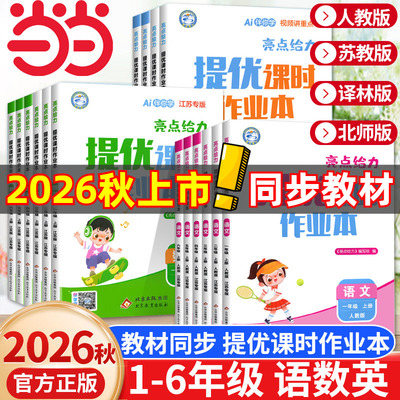 2026年8月31日更新【万能白菜价】的图片 第21张