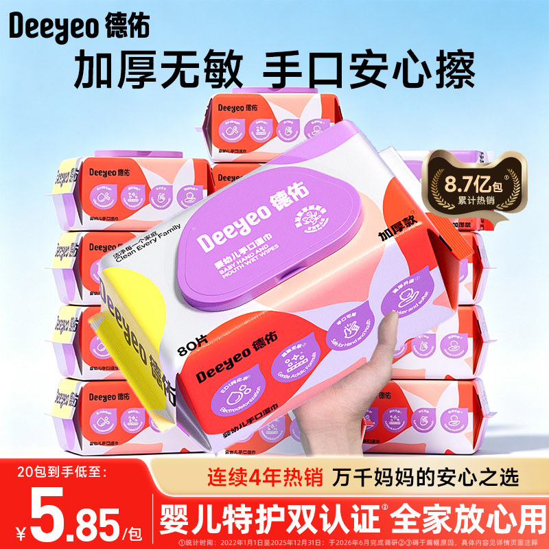 好用的湿巾推荐，最爱的湿巾、送给有娃的家庭肯定错不了！！！