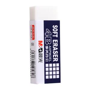 Morning light 4b art eraser, crumb-free, super clean, wipes clean like leather, erases words into lines, exam elephant skin pencil, special for primary school students, kindergarten, child safety and non-toxic art student drawing sketch
