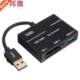 Black Multi In 1XQD SD Card Reader XQD2.0 USB.0 HUB Adapter