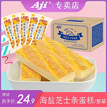 今日好价：百草味每日坚果礼盒