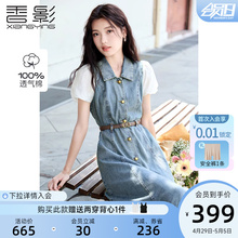 Xiangying French style bubble sleeve patchwork denim dress for women
