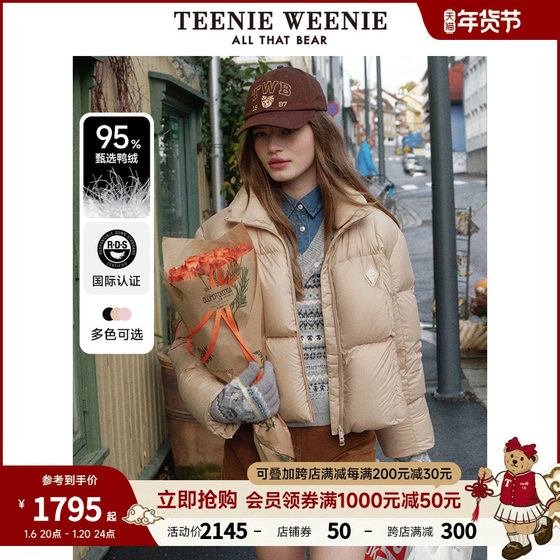 TeenieWeenie小熊2024年冬季立领简约羽绒服外套女