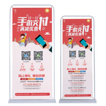 Free design and production of rolling poster display stand
