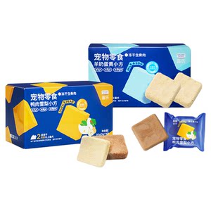 
Lan's freeze-dried little square dog freeze-dried fresh meat cat and dog snacks raw bones chicken egg yolk beautiful hair pet snacks