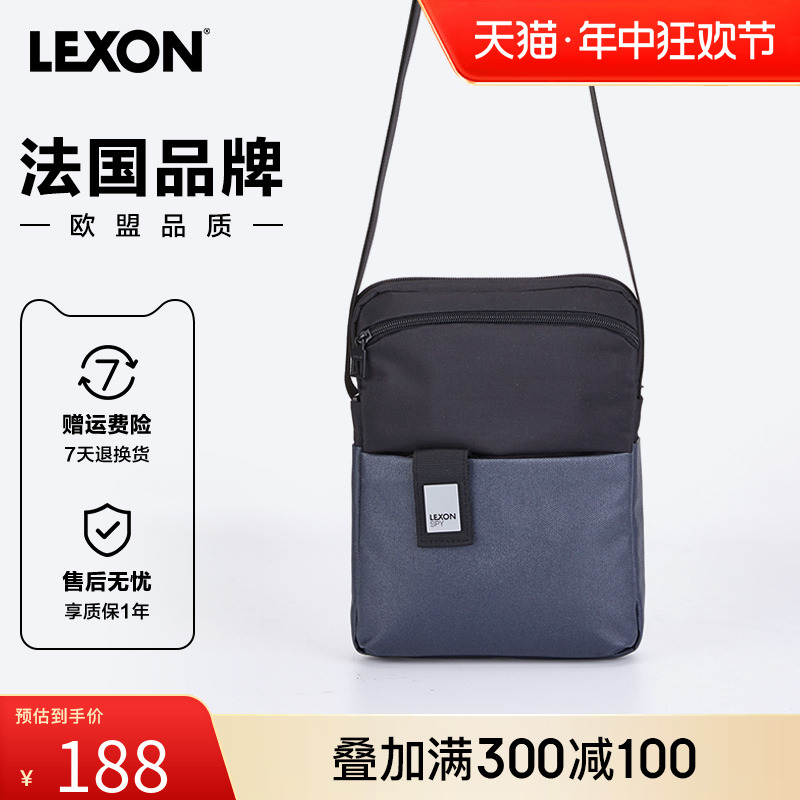 乐上LEXON男商务单肩包休闲时尚背包2021年新款竖款单肩斜挎侧包
