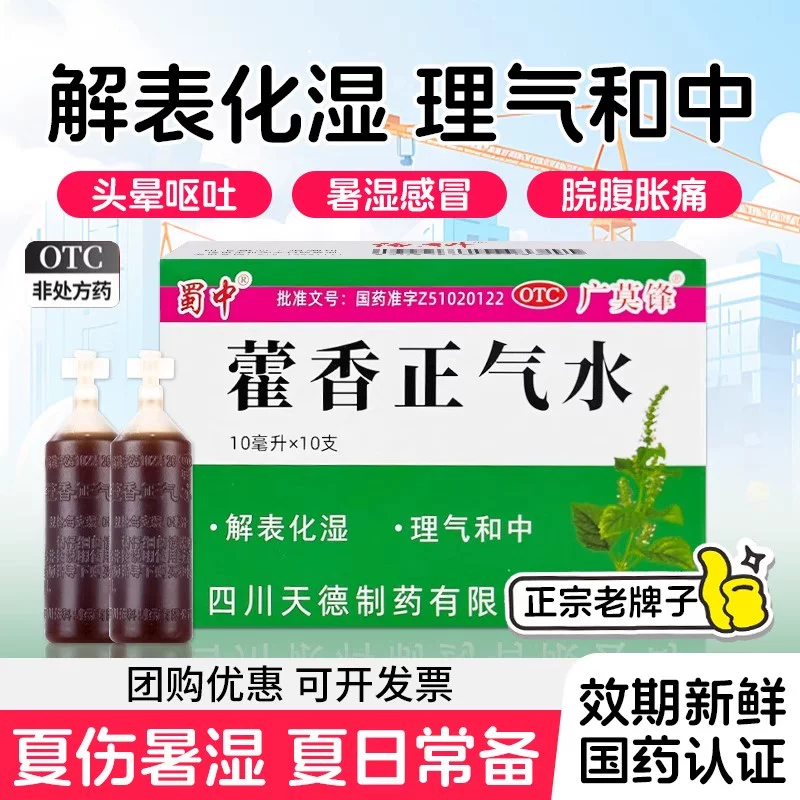 产品6