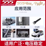 555 Большая батарея, плита, старомодный фонарь