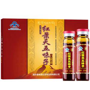 
Rhodiola oral liquid plateau reaction Tibet tourism non-capsule children's hypoxia resistance pharmacy genuine