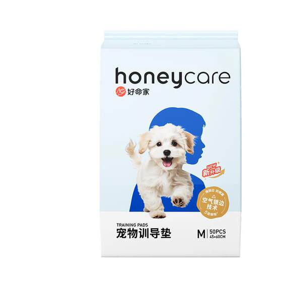 Honeycare Pet Urinary Mat Dog Urinary Bulb Toilet Supplies Good Fate Born Heart Baby Series