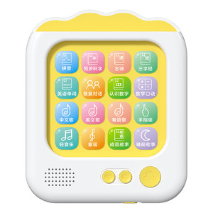 Children's Card Inserting Machine Early Education Learning Machine 316 -year -old Language Digital Intelligent Voice Reading Ancient Poetry Enlightenment Book