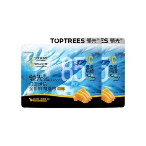 
[Try it] Leading baking cat food salmon tasting fresh meat cat food into cat staple food low temperature full price