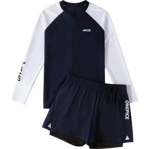 
Men's swimsuit sun protection long-sleeved swimsuit set double layer anti-embarrassment swimming trunks 2025 new swimming equipment men's complete set
