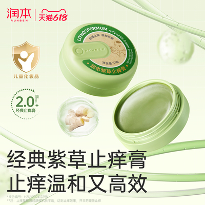 2026年6月17日更新【万能白菜价】的图片 第23张