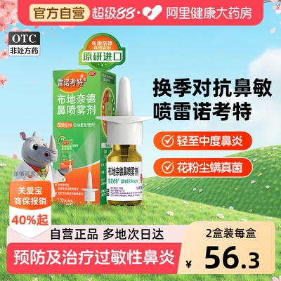2026年7月26日更新【万能白菜价】的图片 第31张