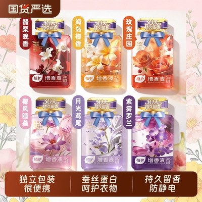 2026年5月29日更新【万能白菜价】的图片 第10张