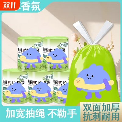 2025年11月11日更新【万能白菜价】的图片 第70张