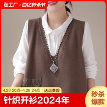 Knitted V-neck cardigan vest women's 2024 summer new artistic hollow pocket loose and versatile sleeveless vest