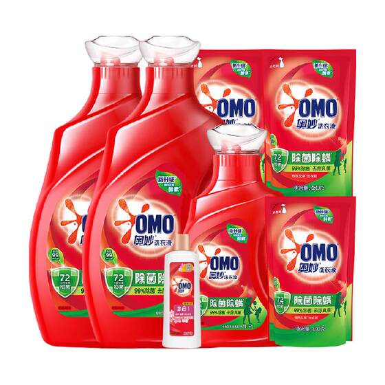 Magic sterilization mite activation enzyme extraordinary decontamination eucalyptus wormwood laundry fluid 8.46kg