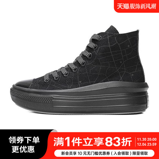 converse匡威2024女鞋高帮Chuck Taylor SEASONAL帆布鞋A12775C