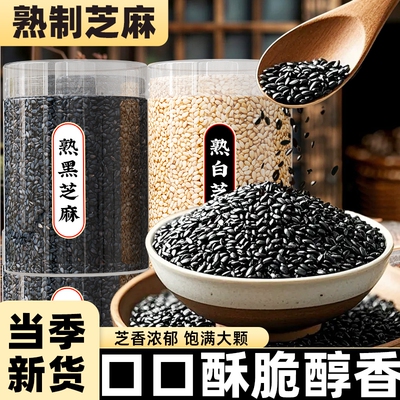 2026年8月26日更新【万能白菜价】的图片 第58张