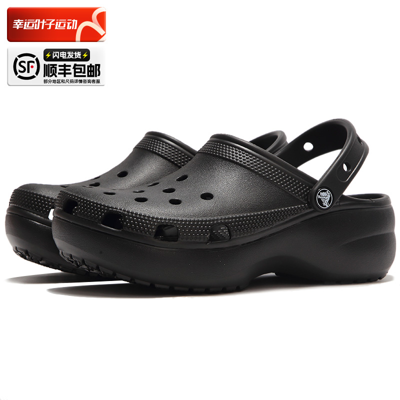 Crocs۹ƶClogЬŮЬЬ˶Ьɳ̲Ь ʵ1906Ԫ,ۺ476.5/