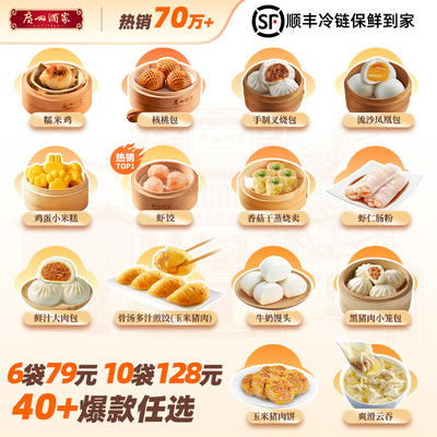 2026年7月8日更新【万能白菜价】的图片 第39张