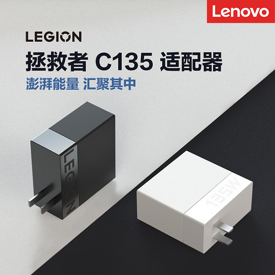 Lenovo 구세주 갈륨 질화물 충전기 c135w/c140w 충전 헤드 Type-C 노트북 게임 태블릿 전화 충전 케이블 전원 어댑터