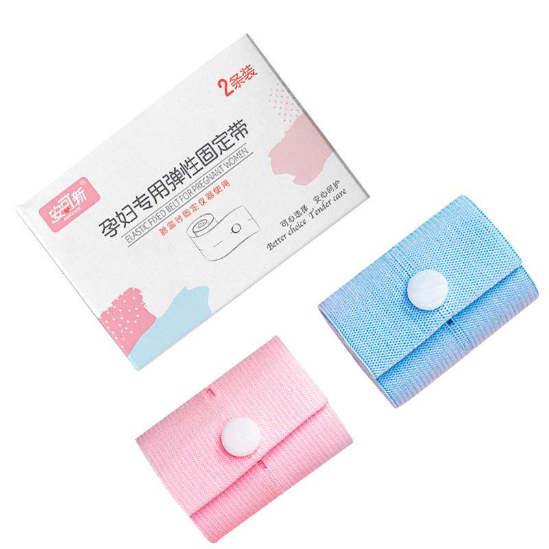 Bandes De Soutien De Grossesse (2 Pièces) - Pour Monitoring Cardiaque Fœtal, Neuf Sous Emballage