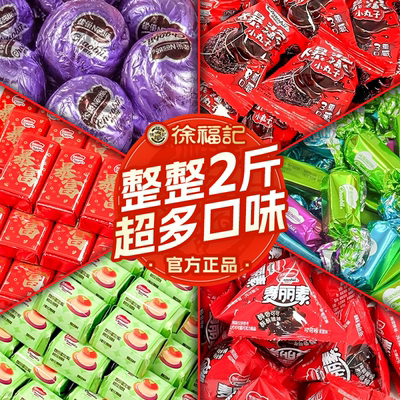 2026年8月17日更新【万能白菜价】的图片 第16张