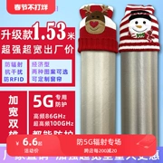 Shuihua Qingyang 5G chống bức xạ vải nhiễu điện từ che chắn dẫn điện rào cản vải rèm tùy chỉnh tín hiệu trạm gốc